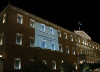 Βουλή: Φωταγωγήθηκε για την ημέρα εθελοντή δότη μυελού των οστών