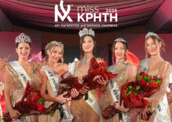 Ξεκίνησαν οι δηλώσεις συμμετοχής για τα Παγκρήτια Καλλιστεία 2025!