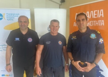 Ξεκίνησε από το Ρέθυμνο ο κύκλος ενημερωτικών ημερίδων πολιτικής προστασίας της Περιφέρειας Κρήτης για τις εθελοντικές ομάδες