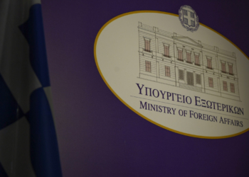 ΥΠΕΞ: Οι Έλληνες που βρίσκονται στο Νεπάλ μπορούν να επικοινωνούν με την ελληνική πρεσβεία στο Νέο Δελχί