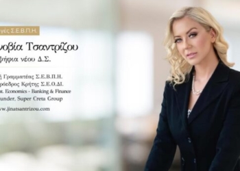 Ζηνοβία Τσαντρίζου: Για μια ΒΙ.ΠΕ. δημοκρατική, ασφαλή και εξωστρεφή