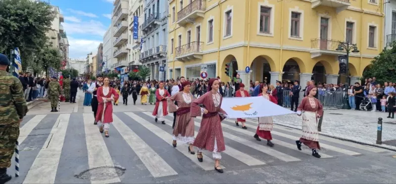 παρελαση