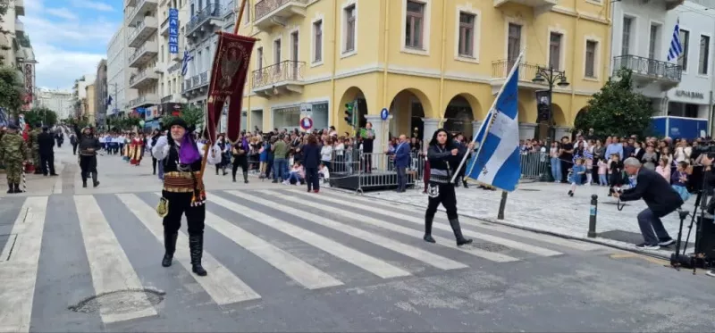 παρελαση