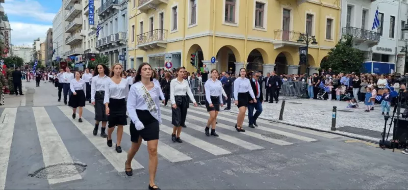 παρελαση
