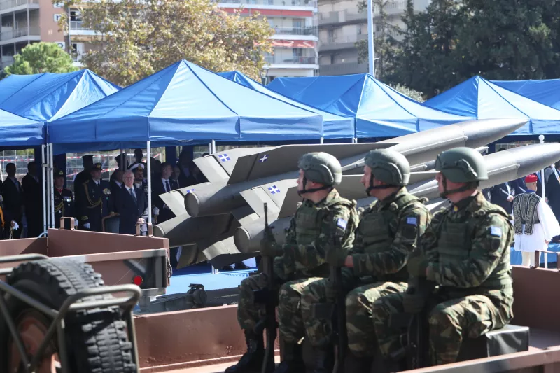 Παρέλαση