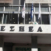 4ωρη στάση εργασίας από τις 11:00 έως τις 15:00 στον χώρο του Τύπου και των ΜΜΕ