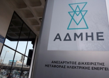 ΑΔΜΗΕ: Σε λειτουργία το νέο Επιχειρησιακό Κέντρο Επιτήρησης Υποδομών και Εγκαταστάσεων