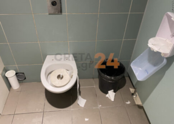 Αεροδρόμιο Ηρακλείου: Welcome to Crete… με απαράδεκτες εικόνες στις τουαλέτες (βίντεο)