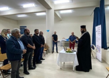 Αγιασμός στο Σχολείο Δεύτερης Ευκαιρίας Αγίων Δέκα