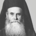 Άγιον Όρος: Εκοιμήθη ο μητροπολίτης Ροδοστόλου Χρυσόστομος