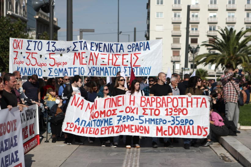απεργία