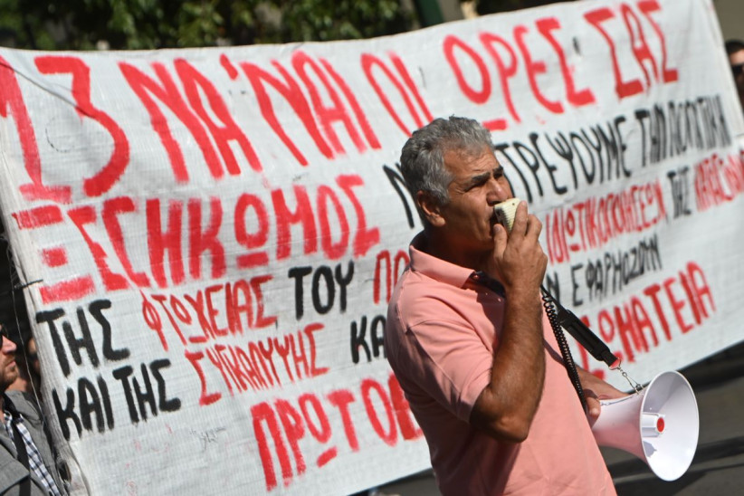 απεργία