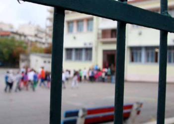 Χανιά: Παιδί επιτέθηκε σε εκπαιδευτικό σε ειδικό σχολείο