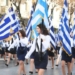 Χανιά: Το πρόγραμμα εορτασμού για την εθνική επέτειο της 28ης Οκτωβρίου