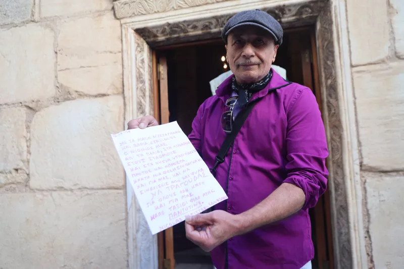 Κηδεία Διονύση Σαββόπουλου