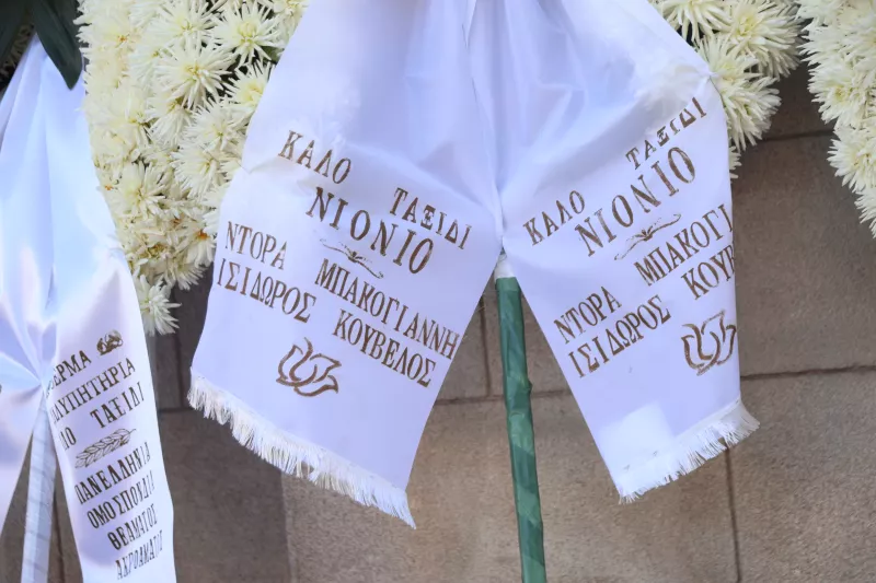 Κηδεία Διονύση Σαββόπουλου