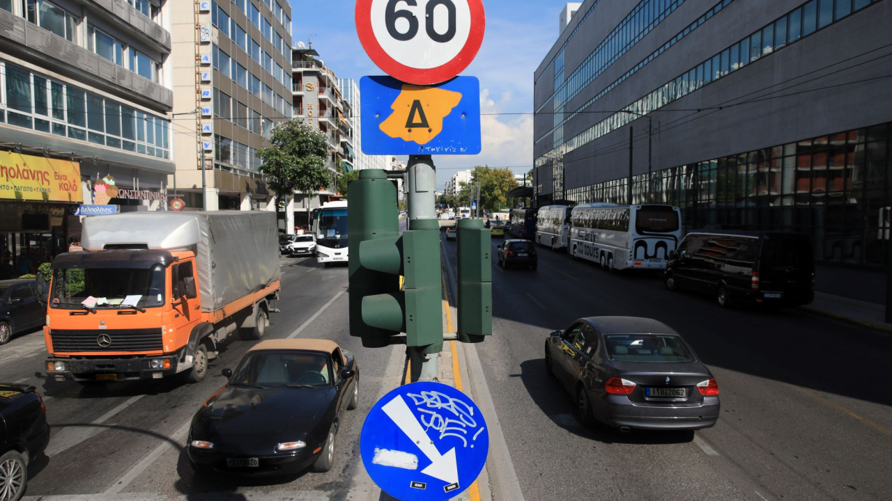 Δακτύλιος: Από σήμερα η έκδοση του νέου ειδικού σήματος για την περίοδο 2025 – 2026