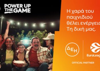 ΔΕΗ και Euroleague συνεχίζουν τη συνεργασία τους για 2η χρονιά