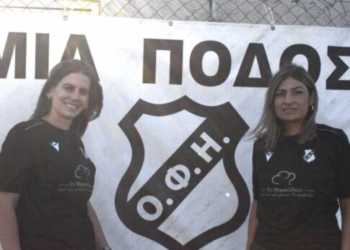 Διατροφολόγος και παιδοψυχολόγος στην ακαδημία ποδοσφαίρου του Ερασιτέχνη ΟΦΗ