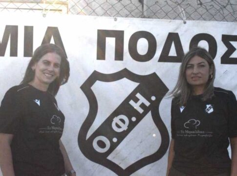 Διατροφολόγος και παιδοψυχολόγος στην ακαδημία ποδοσφαίρου του Ερασιτέχνη ΟΦΗ