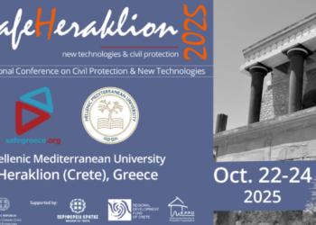 Διεθνές Συνέδριο για την Πολιτική Προστασία και τις Nέες Τεχνολογίες στο ΕΛΜΕΠΑ