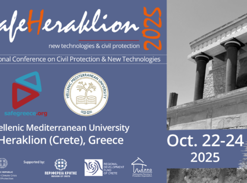 Διεθνές Συνέδριο για την Πολιτική Προστασία και τις Nέες Τεχνολογίες στο ΕΛΜΕΠΑ