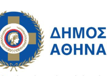 Δήμος Αθηναίων: Θα κινηθούμε δικαστικά εναντίον ιστοσελίδας