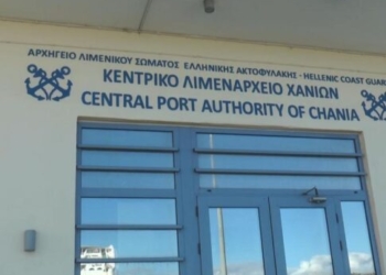 Δημοτικό Συμβούλιο Κισσάμου: Να επανεξεταστεί η απόφαση για τον Λιμενάρχη Χανίων
