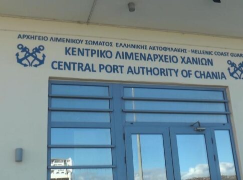 Δημοτικό Συμβούλιο Κισσάμου: Να επανεξεταστεί η απόφαση για τον Λιμενάρχη Χανίων