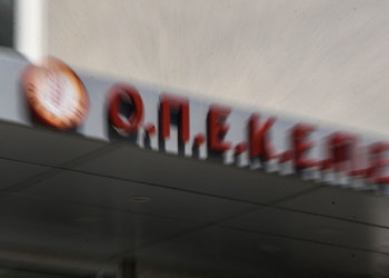 Έφοδος της Οικονομικής Αστυνομίας στα γραφεία του ΟΠΕΚΕΠΕ