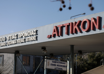 Εγκαινιάστηκε η νέα ογκολογική μονάδα στο «Αττικό»