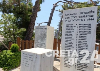 Εκδήλωση στον Σοκαρά για την αδελφοποίησή του με την μαρτυρική Καλή Συκιά