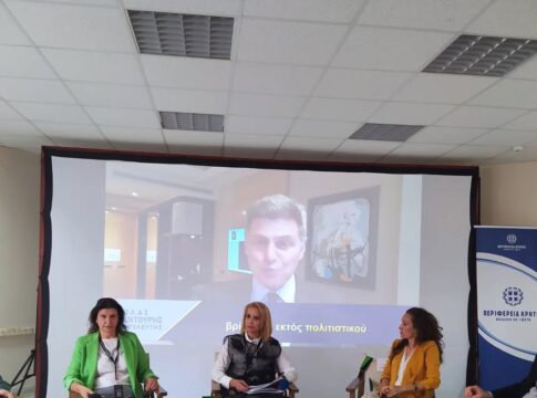 Εκδήλωση του Europe Direct για το μέλλον της κινηματογραφικής παραγωγής