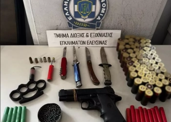 Ελευσίνα: Οπλοστάσιο σε οικία 17χρονου - Απείλησε με πιστόλι άλλον μαθητή