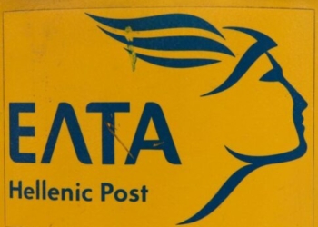 ΕΛΤΑ: Αυτή είναι η λίστα με τα καταστήματα που κλείνουν στην Κρήτη – Τι απαντά η εταιρεία