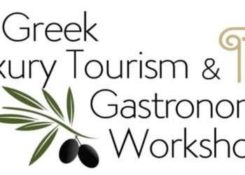 Επιμελητηρίου Χανίων: Πρόσκληση στις επιχειρήσεις για το “Greek Luxury Tourism & Gastronomy Workshop” στη Σαουδική Αραβία