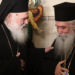Επίσκεψη του Αρχιεπισκόπου Σινά στον Αρχιεπίσκοπο Ιερώνυμο