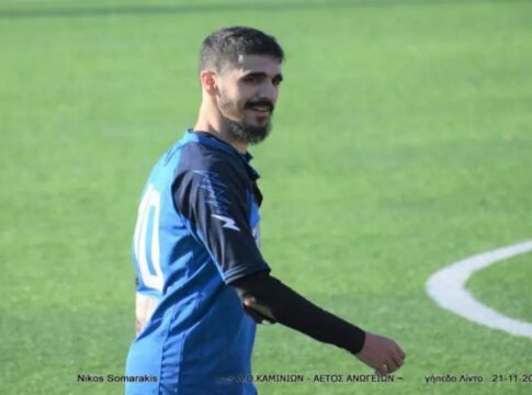 Επιστρέφει στα γήπεδα ο Νικομανώλης Νύκταρης!