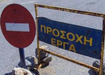 Επιτέλους θα πλακοστρωθεί: Ποιος κεντρικός δρόμος του Ηρακλείου κλείνει άμεσα για εργασίες