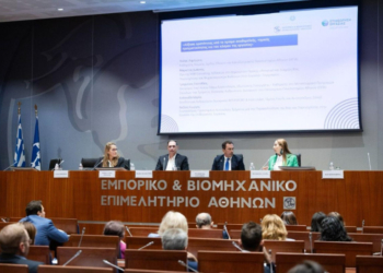 Επιθεώρηση Εργασίας: Εκδήλωση για τη βία και την παρενόχληση στην εργασία