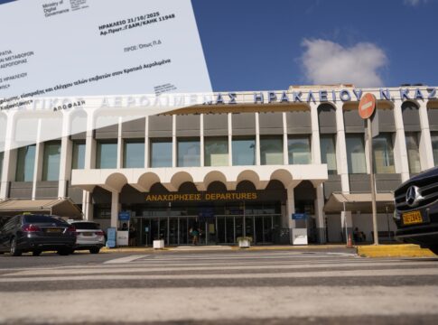 Επιβολή τέλους 3 ευρώ για όλους τους επιβάτες στο Αεροδρόμιο Ηρακλείου – Πότε θα πληρώνεται, ποιοι εξαιρούνται