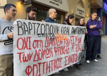 «Έριξε» άκυρο ο Υφυπουργός Υγείας στο Ηράκλειο – Διαμαρτυρία με πανό στο κέντρο της πόλης