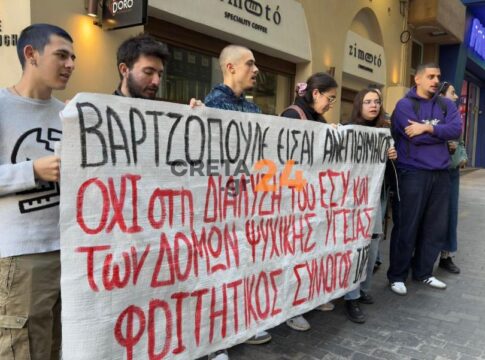 «Έριξε» άκυρο ο Υφυπουργός Υγείας στο Ηράκλειο – Διαμαρτυρία με πανό στο κέντρο της πόλης