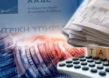 Φοροδιαφυγή: Task Force της ΑΑΔΕ στο Ηράκλειο