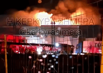 Φωτιά σε βιομηχανική μονάδα στην Κέρκυρα - Ήχησε το 112