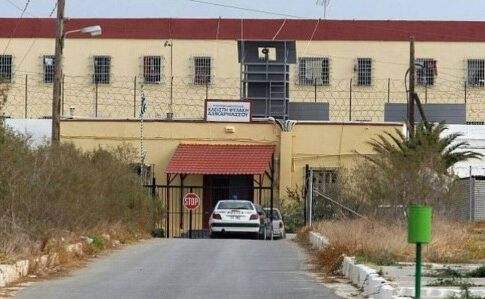 Φυλακές Νέας Αλικαρνασσού: Κρατούμενος επέστρεψε από άδεια έχοντας καταπιεί έξι συσκευασίες ναρκωτικών