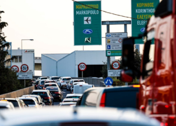 ΓΕΚ Τέρνα: Αυξημένη κατά 4,6% η μέση ημερήσια κίνηση στην Αττική Οδό στο εννεάμηνο