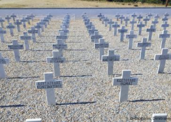 Η άγνωστη ιστορία της σφαγής των Κερδυλλίων