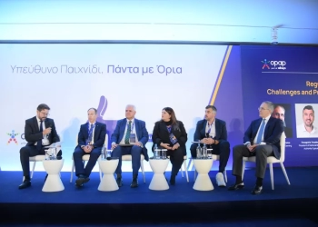 Ημερίδα Υπεύθυνου Παιχνιδιού του ΟΠΑΠ: Συμμαχία Πολιτείας και φορέων κατά του παράνομου τζόγου