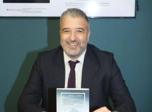 Ηράκλειο: Απόψε η παρουσίαση βιβλίου του Γαβριήλ Κουρή